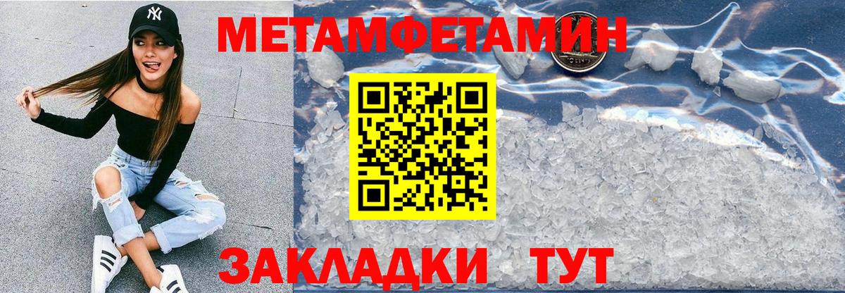 АМФЕТАМИН VHQ Новозыбков