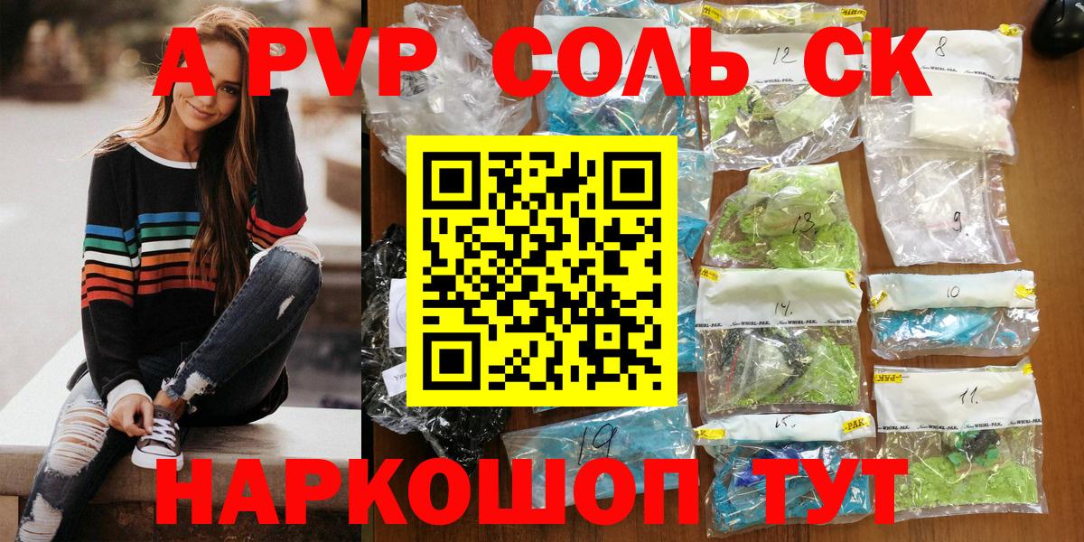 Новозыбков  Альфа ПВП мука  Вход с VPN  цена наркотик  Альфа ПВП мука 