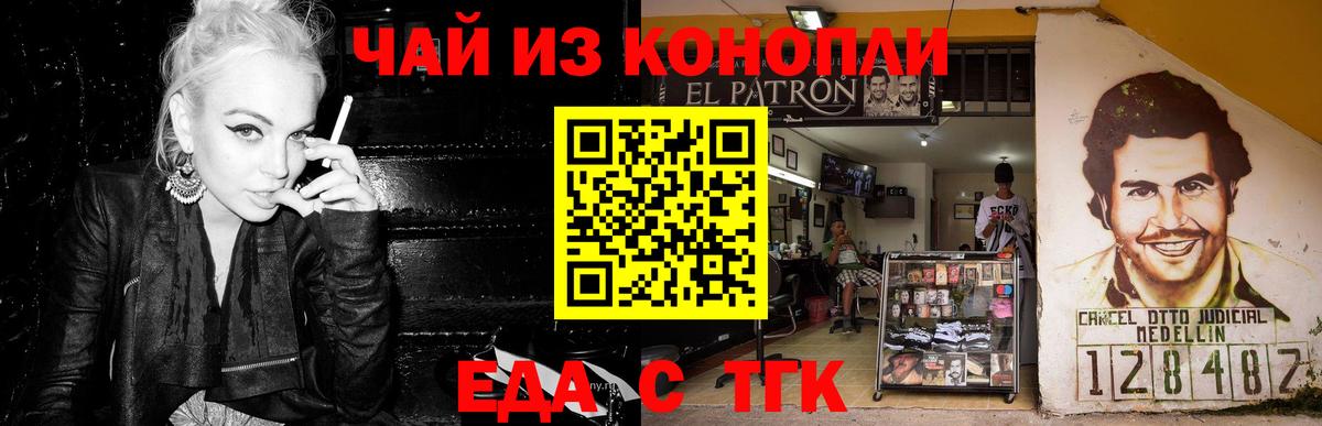 A-PVP СК кристаллы  Вход с VPN  Купить наркоту  Мефедрон кристаллы  Новозыбков  Гашиш 