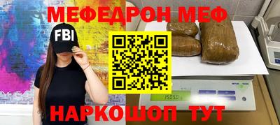 дживик Ставрополь