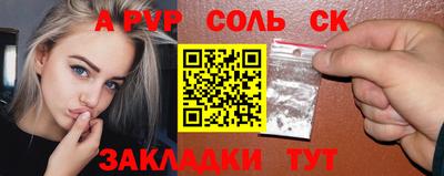 PSILOCYBIN Старая Купавна