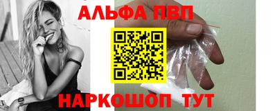 дживик Ставрополь