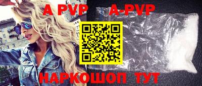 дживик Ставрополь