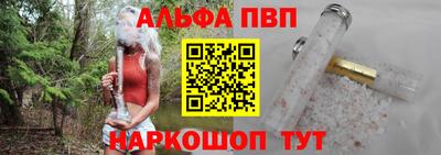альфа пвп VHQ Среднеуральск