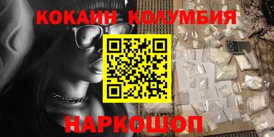 дживик Ставрополь