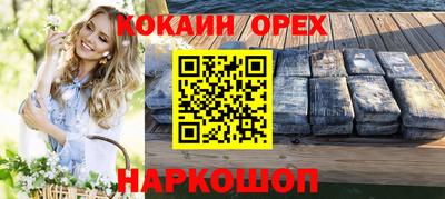 PSILOCYBIN Старая Купавна