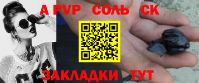 дживик Ставрополь