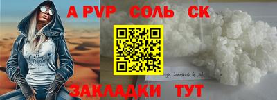 PSILOCYBIN Старая Купавна