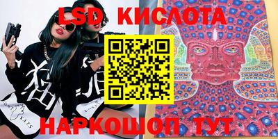 дживик Ставрополь