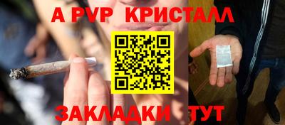 альфа пвп VHQ Среднеуральск