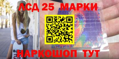 PSILOCYBIN Старая Купавна