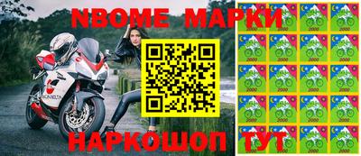 дживик Ставрополь