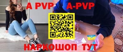 ПСИЛОЦИБИНОВЫЕ ГРИБЫ Славгород