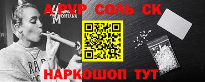 PSILOCYBIN Старая Купавна