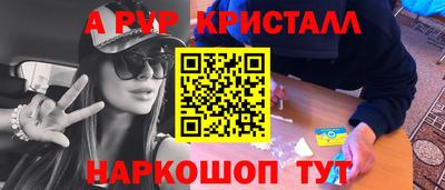 дживик Ставрополь