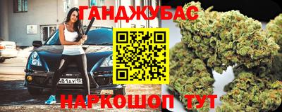 тгк Сланцы