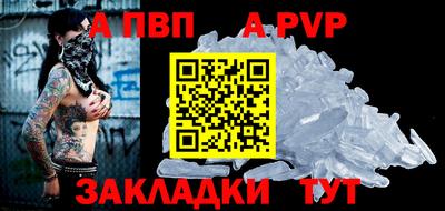тгк Сланцы