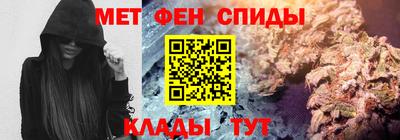 ПСИЛОЦИБИНОВЫЕ ГРИБЫ Славгород