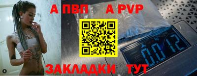 альфа пвп VHQ Среднеуральск