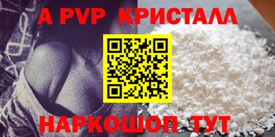 дживик Ставрополь