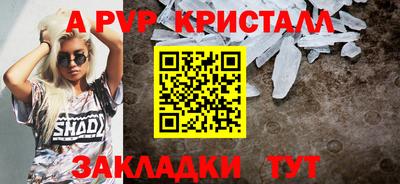 альфа пвп VHQ Среднеуральск