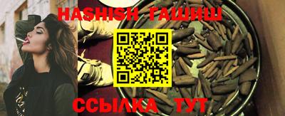 альфа пвп VHQ Среднеуральск