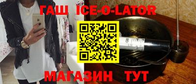 дживик Ставрополь