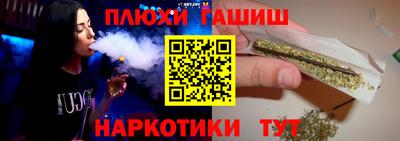 ПСИЛОЦИБИНОВЫЕ ГРИБЫ Славгород