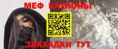 дживик Ставрополь