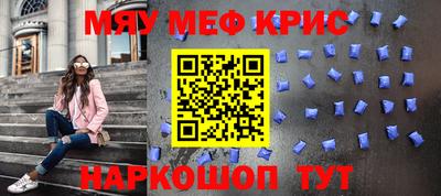 дживик Ставрополь