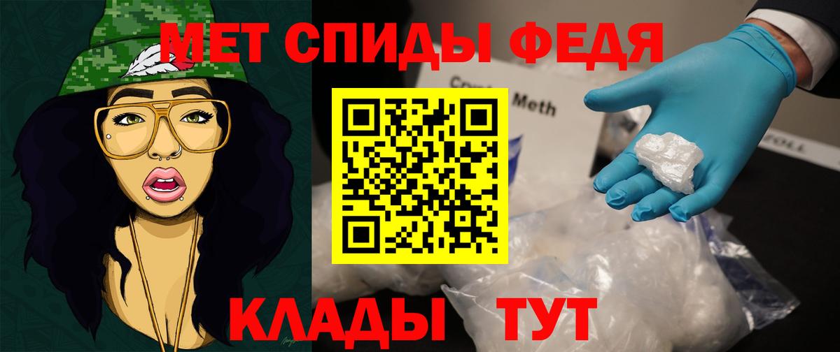 Метамфетамин витя  Вход с VPN  МЕТАМФЕТАМИН  Новозыбков 